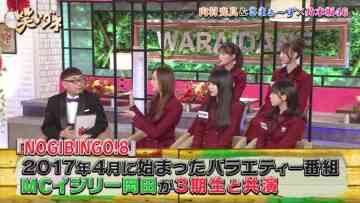 [240103-2300][日テレ１]笑いダネ　内村＆さまぁ～ずMC番組に香取慎吾が出演！初出しトーク連発！！.m2ts-00002
